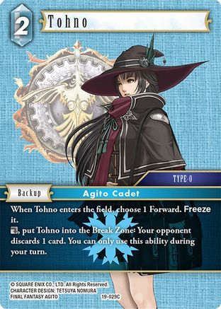 Tohno (19-029C) - Common - From Nightmares