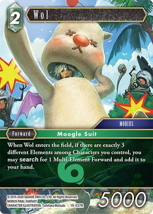 Wol (19-037R) (19-037R) - Rare - From Nightmares