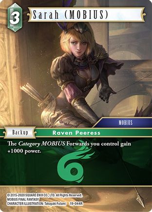 Sarah (MOBIUS) (19-044R) (19-044R) - Rare - From Nightmares