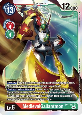 MedievalGallantmon (EX4-013) Foil Super Rare - Alternative Being Booster