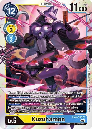 Kuzuhamon (EX4-030) Foil Super Rare - Alternative Being Booster