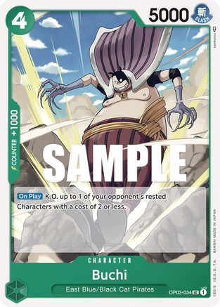 Buchi (OP03-034) - Normal Uncommon - Pillars of Strength