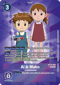 Ai and Mako Release Special Booster 25 Box Promotion Pack BT19-088 U (Release Special Booster 2.5)  - Foil