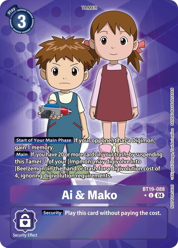 Ai and Mako Release Special Booster 25 Box Promotion Pack BT19-088 U (Release Special Booster 2.5)  - Foil