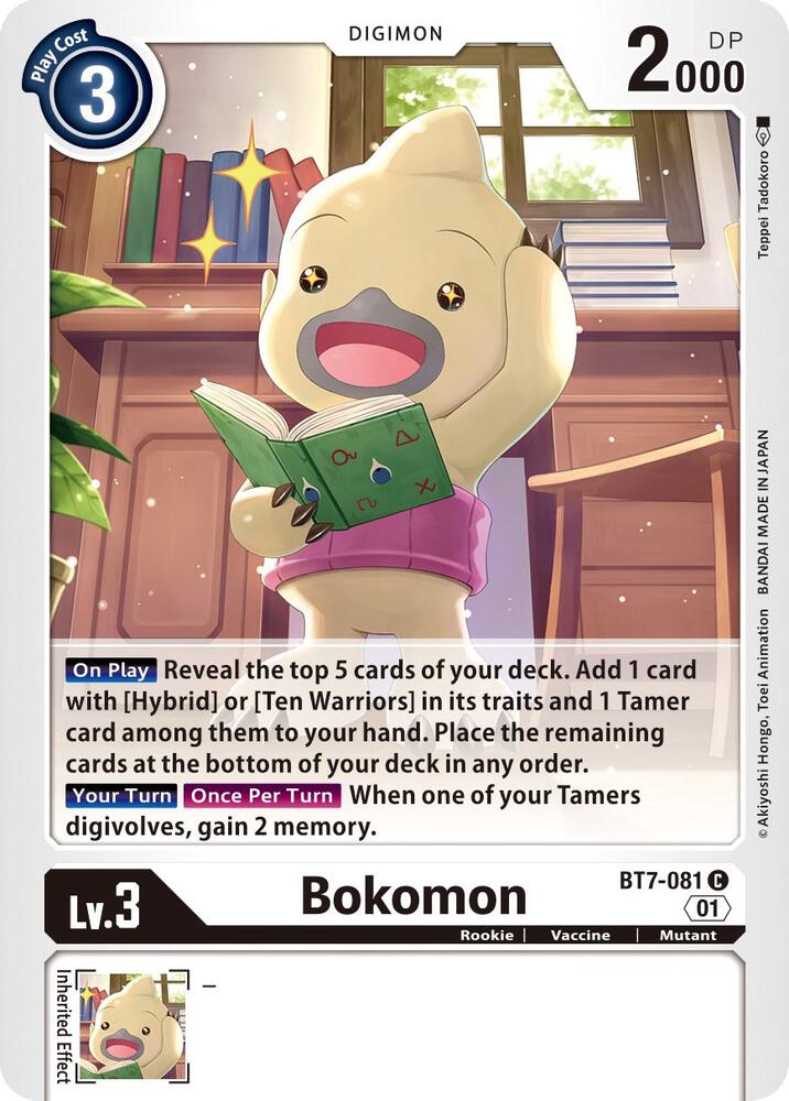 Bokomon BT7-081 C (Next Adventure) 