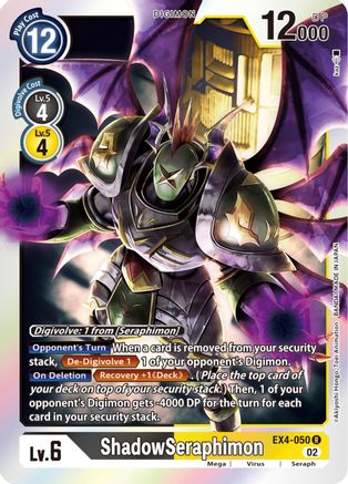 ShadowSeraphimon (EX4-050) Foil Rare - Alternative Being Booster