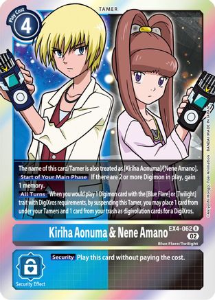 Kiriha Aonuma & Nene Amano (EX4-062) Foil Rare - Alternative Being Booster