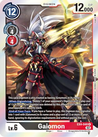 Gaiomon (EX4-048) Foil Rare - Alternative Being Booster
