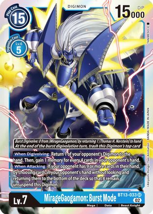 MirageGaogamon: Burst Mode (BT13-033) Foil Super Rare - Versus Royal Knights