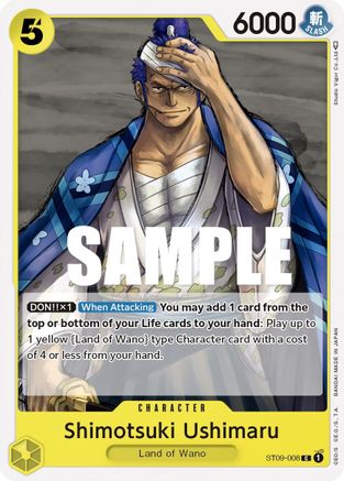 Shimotsuki Ushimaru (ST09-008) - Normal Common - Starter Deck 9: Yamato