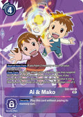 Ai and Mako Alternate Art EX2-065 R (Digital Hazard)  - Foil