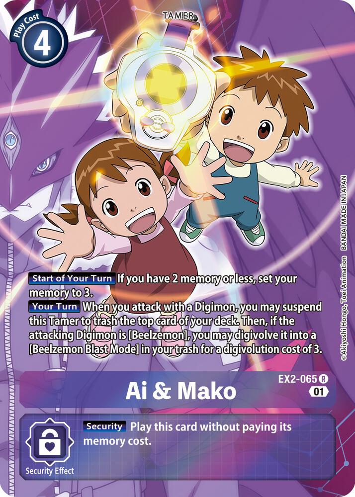 Ai and Mako Alternate Art EX2-065 R (Digital Hazard)  - Foil
