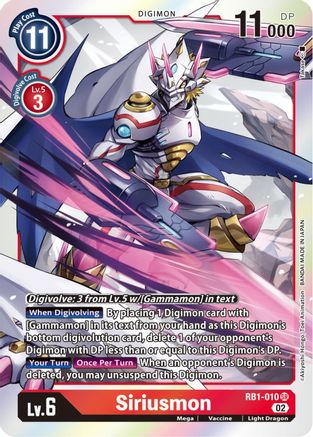 Siriusmon (RB1-010) Foil Super Rare - Resurgence Booster
