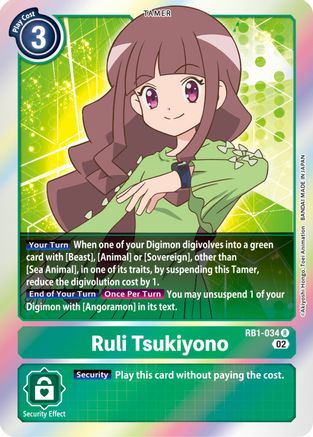 Ruli Tsukiyono (RB1-034) Foil Rare - Resurgence Booster