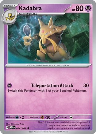 Kadabra 64  - Uncommon - SV: Scarlet & Violet 151