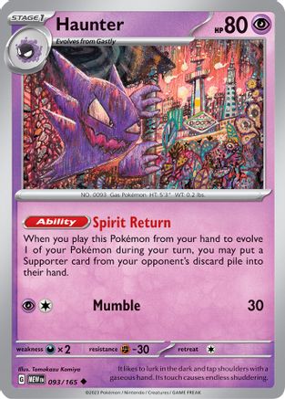 Haunter 93  - Uncommon - SV: Scarlet & Violet 151