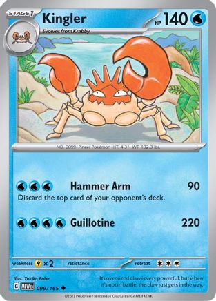 Kingler 99  - Uncommon - SV: Scarlet & Violet 151