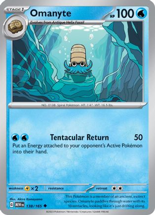 Omanyte - 138/165 138  - Uncommon - SV: Scarlet & Violet 151