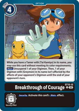 Breakthrough of Courage (ST15-15)  Uncommon - Starter Deck 15: Dragon of Courage