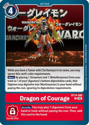 Dragon of Courage (BT14-090)  Uncommon - Blast Ace