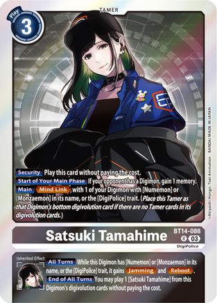 Satsuki Tamahime (BT14-086) Foil Rare - Blast Ace