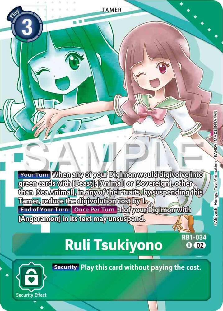 Ruli Tsukiyono Premium Heroines Set RB1-034 R (Resurgence Booster)  - Foil