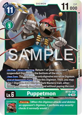Puppetmon (BT15-052) Foil Rare - Exceed Apocalypse