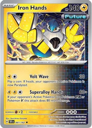 Iron Hands 61  - Uncommon - SV05: Temporal Forces