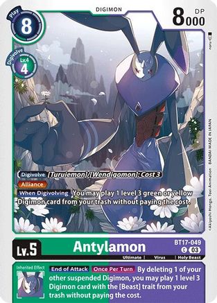 Antylamon (BT17-049)  Common - Secret Crisis