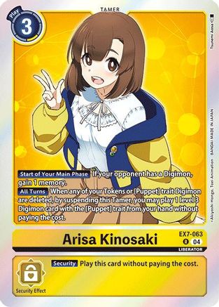 Arisa Kinosaki (EX7-063) Foil Rare - Digimon LIBERATOR