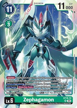Zephagamon (ST18-12) Foil Super Rare - Starter Deck 18: Guardian Vortex