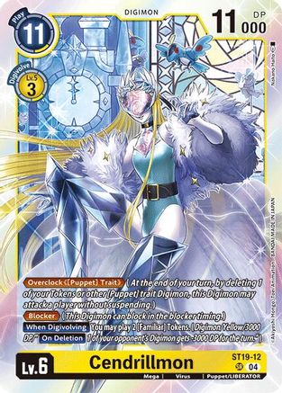 Cendrillmon (ST19-12) Foil Super Rare - Starter Deck 19: Fable Waltz