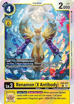 Renamon (X Antibody) (EX8-031) Foil Rare - Chain of Liberation