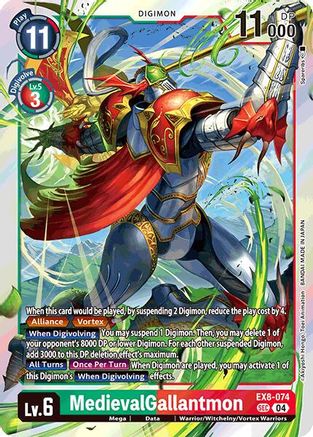 MedievalGallantmon (EX8-074) Foil Secret Rare - Chain of Liberation