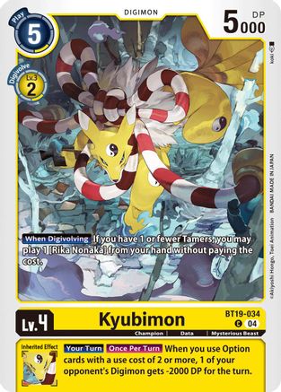 Kyubimon (BT19-034)  Common - Release Special Booster 2.5