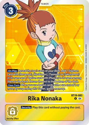 Rika Nonaka (BT19-083) Foil Rare - Release Special Booster 2.5