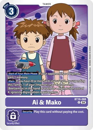 Ai & Mako (BT19-088)  Uncommon - Release Special Booster 2.5
