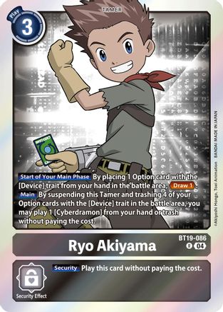 Ryo Akiyama (BT19-086) Foil Rare - Release Special Booster 2.5