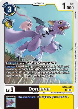 Dorumon (BT20-048)  Uncommon - Release Special Booster 2.5