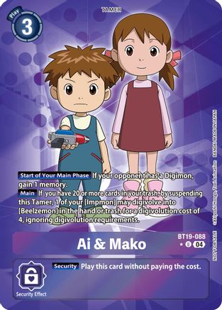 Ai & Mako (Release Special Booster 2.5: Box Promotion Pack) (BT19-088) Foil Uncommon - Release Special Booster 2.5