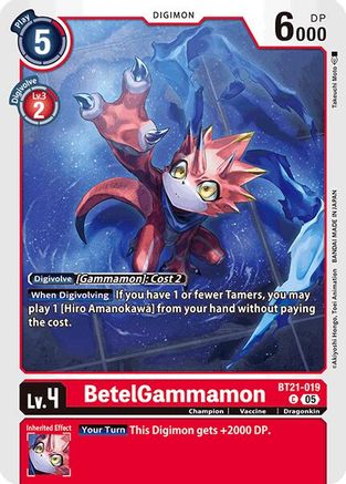 BetelGammamon (BT21-019)  Common - World Convergence