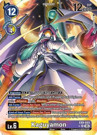 Kaguyamon (Alternate Art) (EX9-033) Foil Super Rare - Versus Monsters