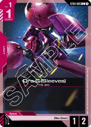 Dra-C (Sleeves) (ST03-005) -  - Starter Deck 03: Zeon's Rush