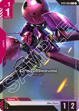 Dra-C (Sleeves) (C+) (ST03-005) - Holofoil - Starter Deck 03: Zeon's Rush