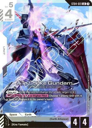 Aile Strike Gundam (ST04-001) - Holofoil - Starter Deck 04: SEED Strike