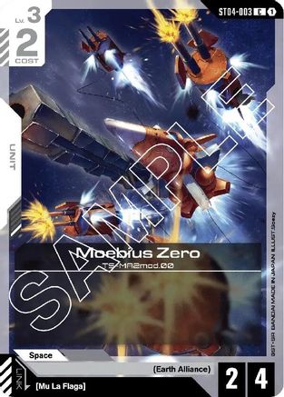 Moebius Zero (ST04-003) -  - Starter Deck 04: SEED Strike