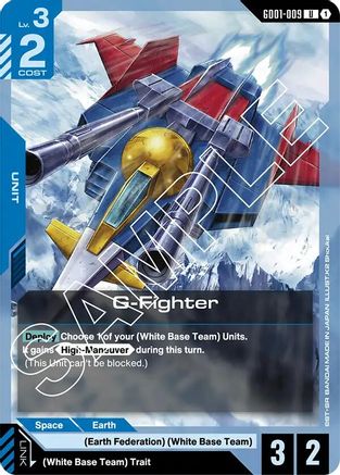 G-Fighter (GD01-009) -  - Newtype Rising