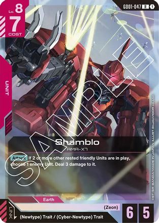 Shamblo (GD01-047) - Holofoil - Newtype Rising