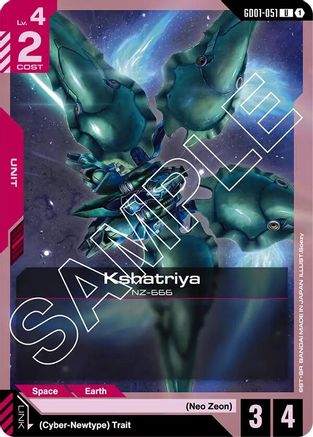 Kshatriya (GD01-051) (GD01-051) -  - Newtype Rising