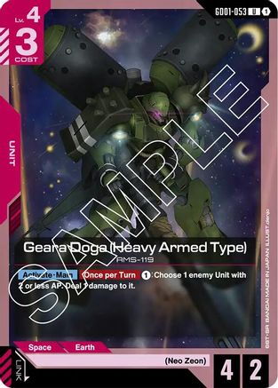 Geara Doga (Heavy Armed Type) (GD01-053) -  - Newtype Rising